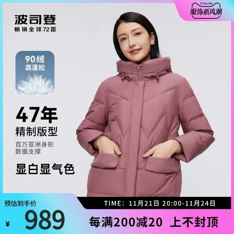 波司登奥莱年女羽绒服经典休闲连帽百搭有型鸭绒加厚保暖商品大图