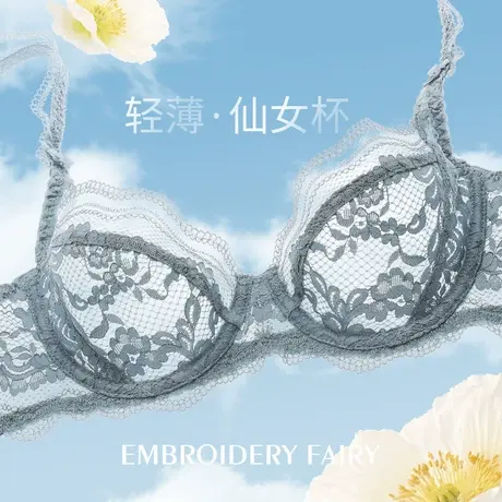 伊丝艾拉超薄大胸显小文胸春夏新品透气内衣女薄款无海绵亲肤柔软图片