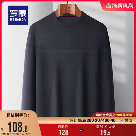 罗蒙男士时尚圆领长袖T恤2024春季新款休闲舒适简约百搭舒适上衣图片