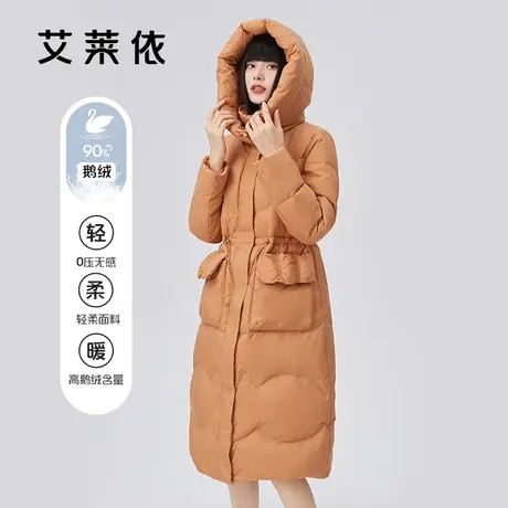 艾莱依鹅绒羽绒服女冬装中长款爆款新款时尚高端大鹅保暖加厚外套商品大图