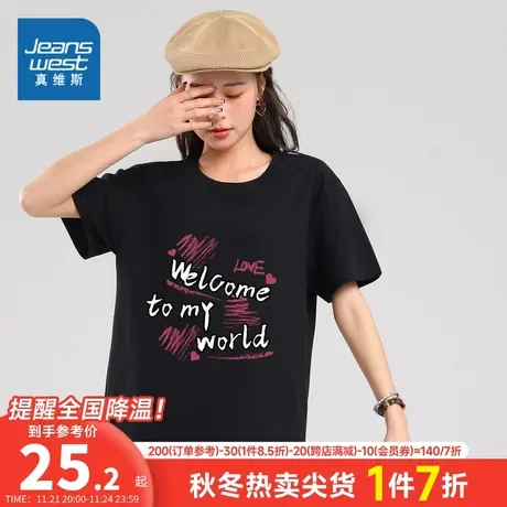 KI真维斯女装2023秋季新款短袖宽松减龄时尚圆领印花T恤女款上衣商品大图