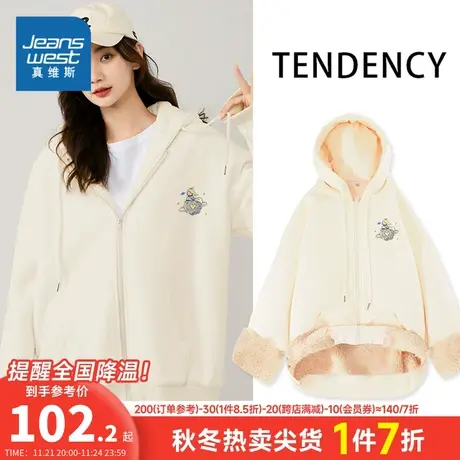 JR真维斯2023冬季新款 女士保暖时尚舒适百搭加绒连帽长袖外套图片