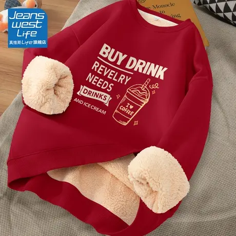 真维斯LIFE红色贺岁加绒卫衣女秋冬加厚羊羔绒本命年龙年衣服外套图片
