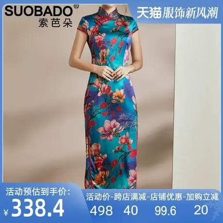 断码特价双层真丝改良旗袍女秋桑蚕丝长款连衣裙弹力缎中式印花商品大图