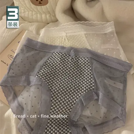 日系蕾丝网纱内裤女士蕾丝性感无痕少女纯棉裆打底短裤薄款夏季商品大图