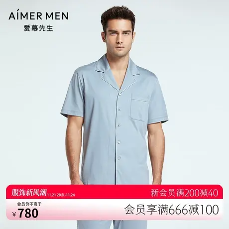 爱慕先生22SS百分百棉家居系列翻领开衫短袖NS41F691图片
