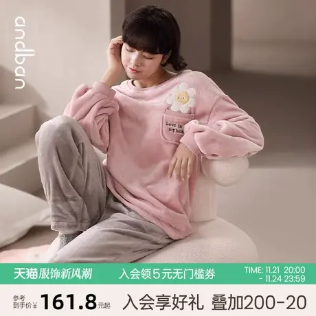 安之伴睡衣女秋冬季加厚珊瑚绒套装休闲保暖法兰绒圆领家居服新款图片