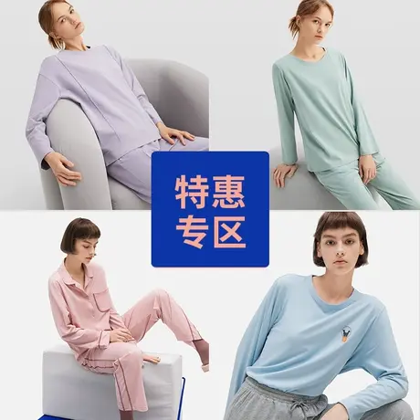 【断码清仓捡漏】淳度夏季睡衣女士睡裙短袖家居服男长袖春秋图片