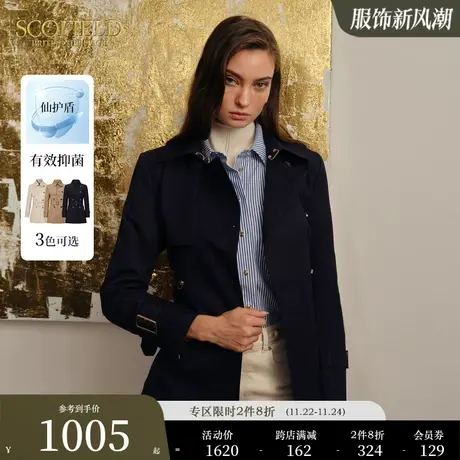 【仙护盾抗菌】Scofield女英伦风通勤复古短款风衣外套秋季新款商品大图