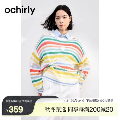 黑标系列 欧时力 条纹宽松毛衣女2023新款秋装软糯慵懒风多巴胺商品大图