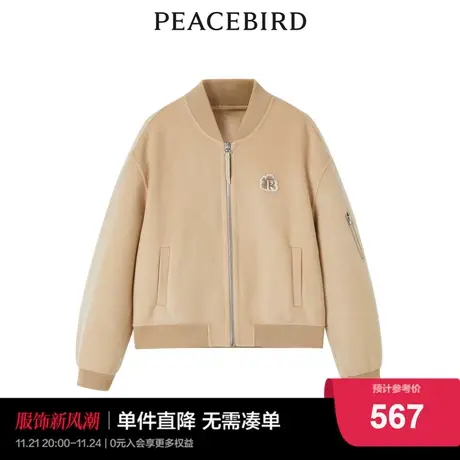 太平鸟2022年冬季新款斯文棒球服大衣A1AAC4450图片