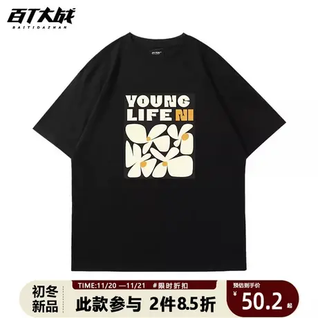 黑色落肩纯棉短袖t恤男夏季ins潮牌设计感复古港味chic小花上衣女商品大图