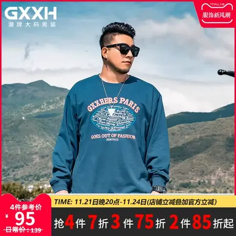 GxxH潮牌大码男装 秋季宽松加肥加大码肥佬休闲圆领长袖卫衣200斤商品大图
