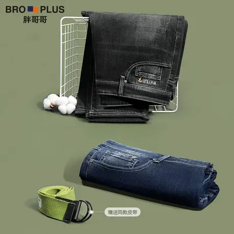 胖哥哥秋季大码牛仔裤男加肥加大宽松潮牌胖子小直筒显瘦长裤子商品大图