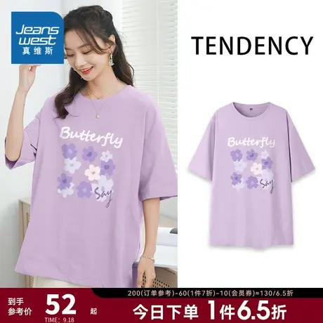 JR真维斯女装 2023夏季新款纯棉宽松短袖上衣重磅圆领印花中长T恤商品大图