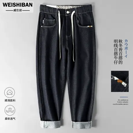 秋冬季丹宁防褪色牛仔裤男款原色青年百搭宽松直筒休闲工装长裤子商品大图