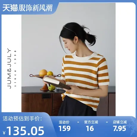 嘉茱莉2025春季新款条纹针织短袖女短款纯棉针织T恤小众套头上衣商品大图