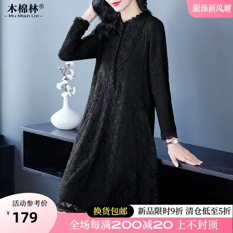 2024年春装新款胖MM特大码女装连衣裙中长款黑色蕾丝气质显瘦裙子图片