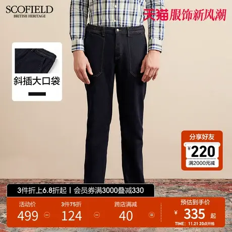 SCOFIELD男士24秋新品简约纯色牛仔长裤直筒商务休闲图片