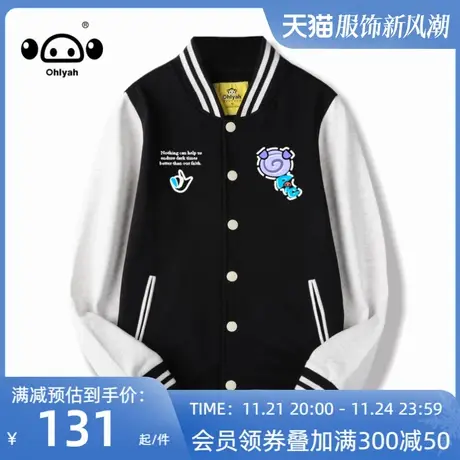 Ohlyah美式复古棒球服女外套棒棒糖印花秋冬新款新款宽松夹克上衣图片