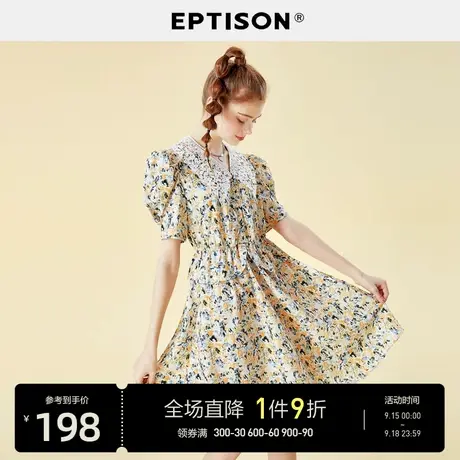 EPTISON连衣裙女2023夏季新款气质收腰显瘦裙子泡泡袖法式碎花裙图片