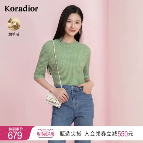 珂莱蒂尔女装春季新款羊毛混桑蚕丝半袖针织打底衫上衣纯色修身图片