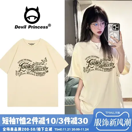 学院风蝴蝶印花奶呼呼杏色短袖女t恤chic复古百搭超好看半袖上衣商品大图