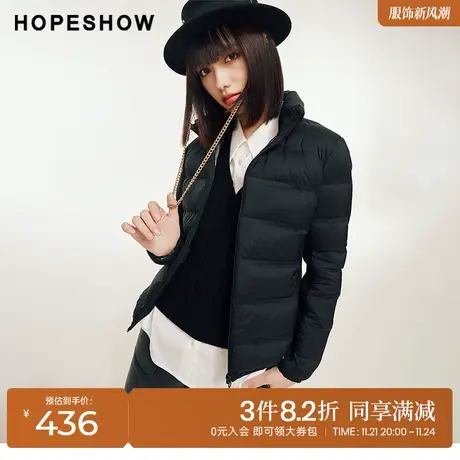 红袖outlets纯色几何切格羽绒服hopeshow2023冬新款轻薄短外套女图片