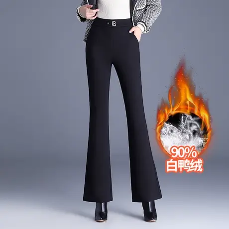 黑色微喇羽绒裤女冬季2023新款高腰气质显瘦长裤加厚喇叭裤棉裤子图片