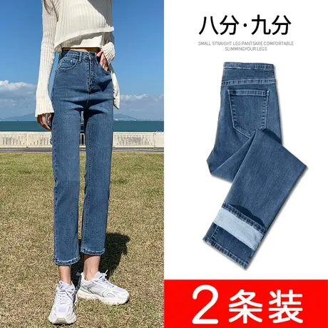 高腰牛仔裤女2023年新款小个子春夏显瘦显高修身直筒八分烟管裤子图片