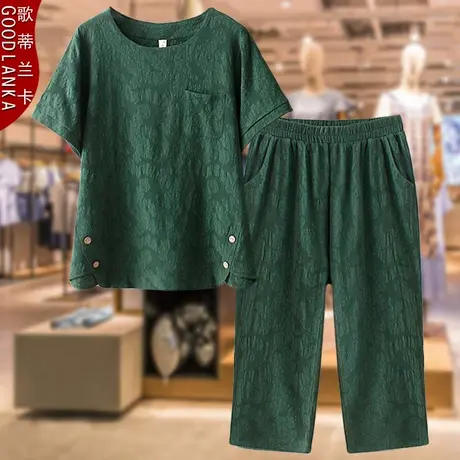 胖妈妈夏装套装短袖遮肚200斤洋气时尚加肥加大码女装气质两件套商品大图