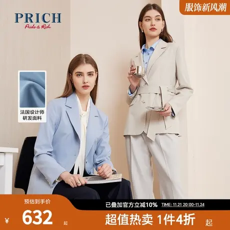 PRICH洋气直角肩宽松挺括简约收腰显瘦通勤西装外套女图片