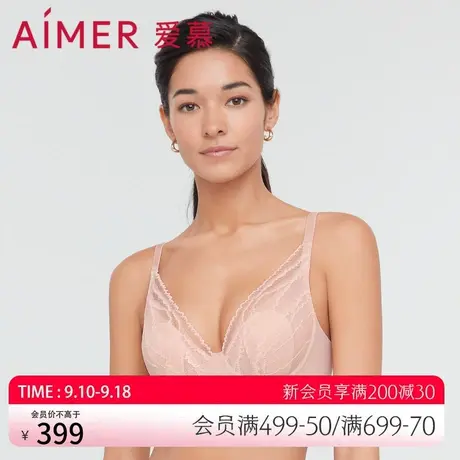 「花瓣内衣」爱慕内衣女夏季薄款透气大胸显小文胸胸罩AM117201商品大图