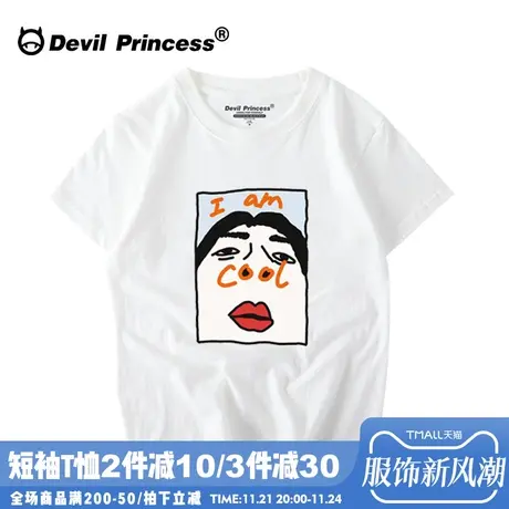 恶魔公主卡通个性搞怪味少女网红短袖t恤韩版宽松BF港风情侣装夏商品大图