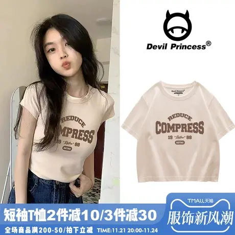 chic韩系美式字母露脐显瘦t恤女短袖ins慵懒风杏色奶呼呼短袖上衣商品大图