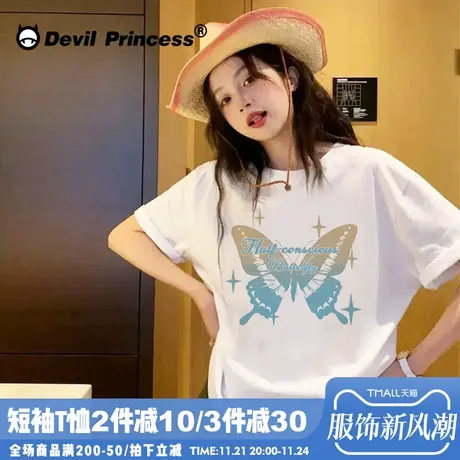 韩系纯欲风白色正肩短袖女t恤2024夏季新款宽松小众ins超火上衣潮图片