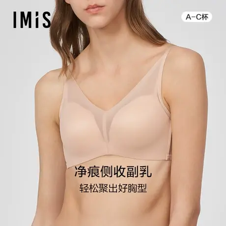 爱美丽IMIS商场新品23秋冬轻纱净痕无托小胸聚拢模杯文胸IM17BNA1图片