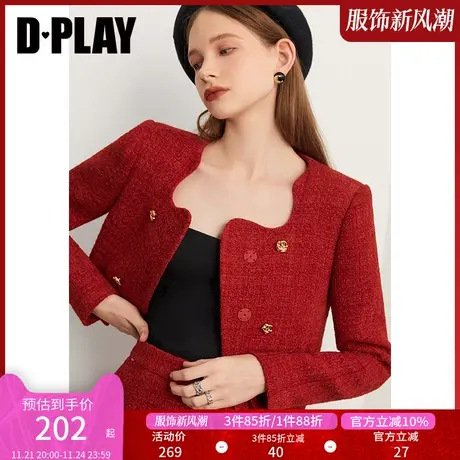 DPLAY秋装新小香风复古果酱红不规则花边金属扣粗花呢外套商品大图