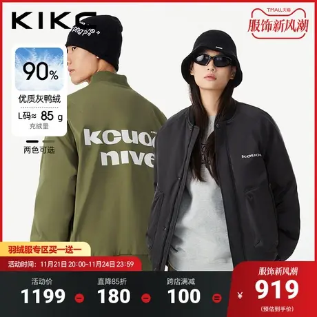 kikc飞行夹克羽绒服男2023冬季印花字母潮流工装轻薄款立领棒球服图片