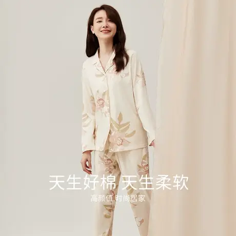 顶瓜瓜纯棉睡衣女士春秋季甜美印花薄款长袖可外穿家居服套装商品大图
