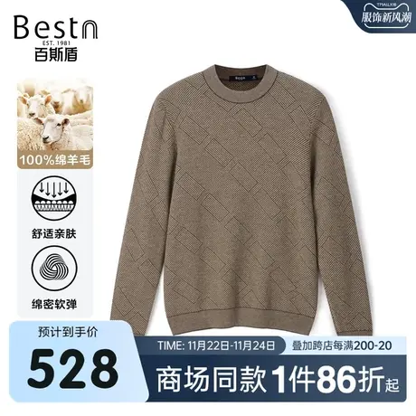【商场同款】百斯盾男装长袖毛衣2023秋冬新款针织衫KR3A05086图片