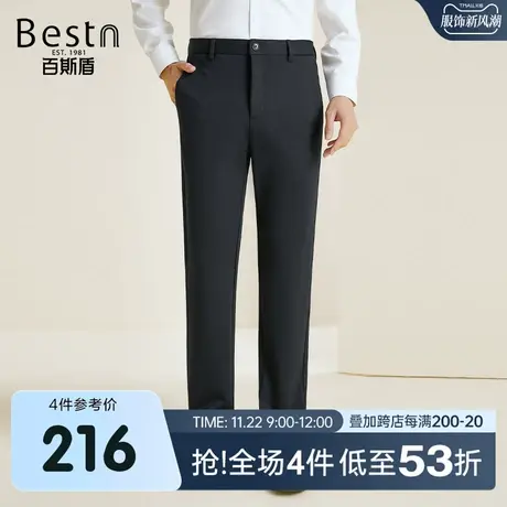 百斯盾男士休闲裤2023秋冬新款商务休闲直筒垂感舒适显瘦男长裤图片