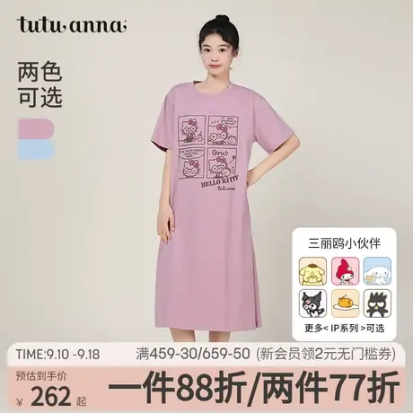 tutuanna睡衣女款夏季全棉印花helloKitty圆领短袖长款睡裙家居服图片