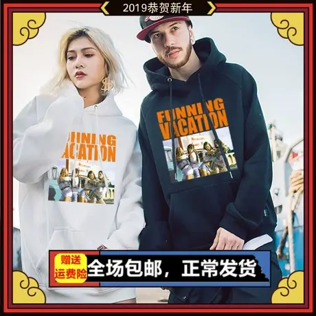 秋冬款美式街头潮牌潮流加绒连帽情侣装宽松加肥加大码卫衣男潮图片