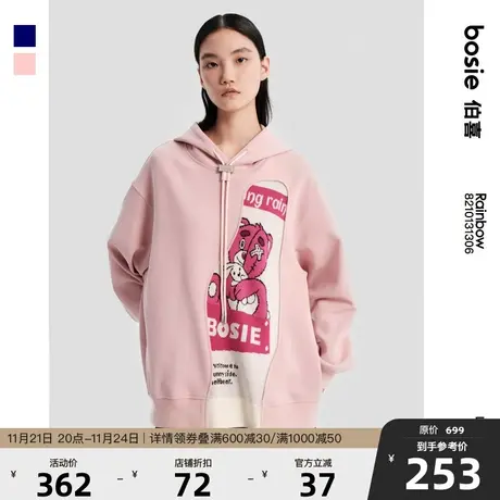 bosie2024年春季新款卫衣男情侣款拼接趣味设计感连帽套头卫衣潮商品大图