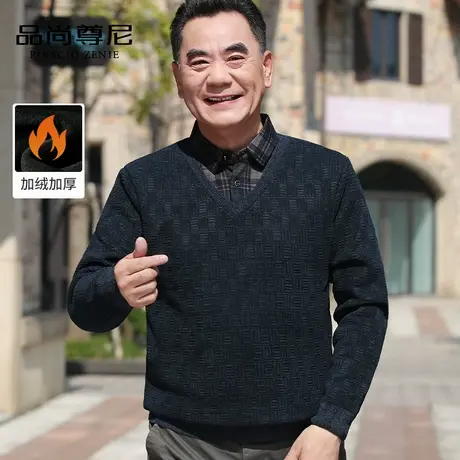【雪尼尔】冬季老年人毛衣男洋气格纹假两件保暖爸爸上衣加绒加厚商品大图