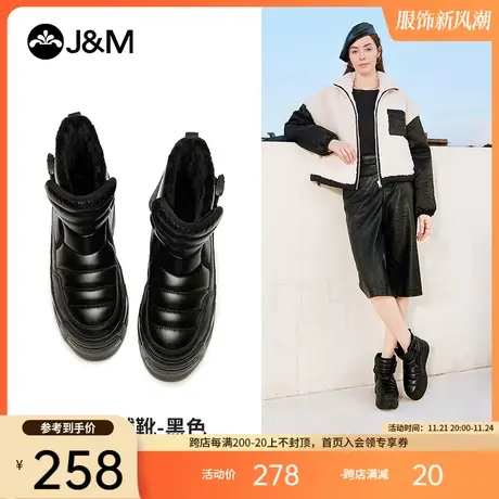 jm快乐玛丽2021秋冬新款女鞋厚底增高短筒靴加厚加绒保暖雪地靴子图片
