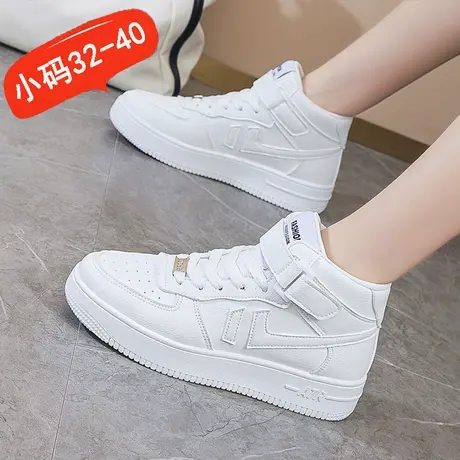 高帮小白鞋女小码323334老爹鞋春秋小个子运动鞋2023新款学生板鞋商品大图