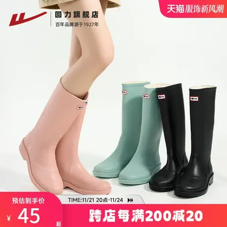 回力雨鞋女款2025新款雨靴成人水鞋防水胶鞋长筒高筒赶海水靴中筒图片