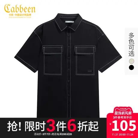 卡宾男装2023潮流明线短袖衬衫夏新款街头青年宽松文艺气质商品大图